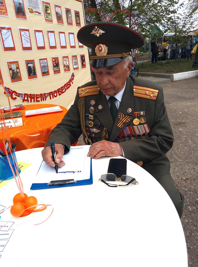 Фото с мероприятия