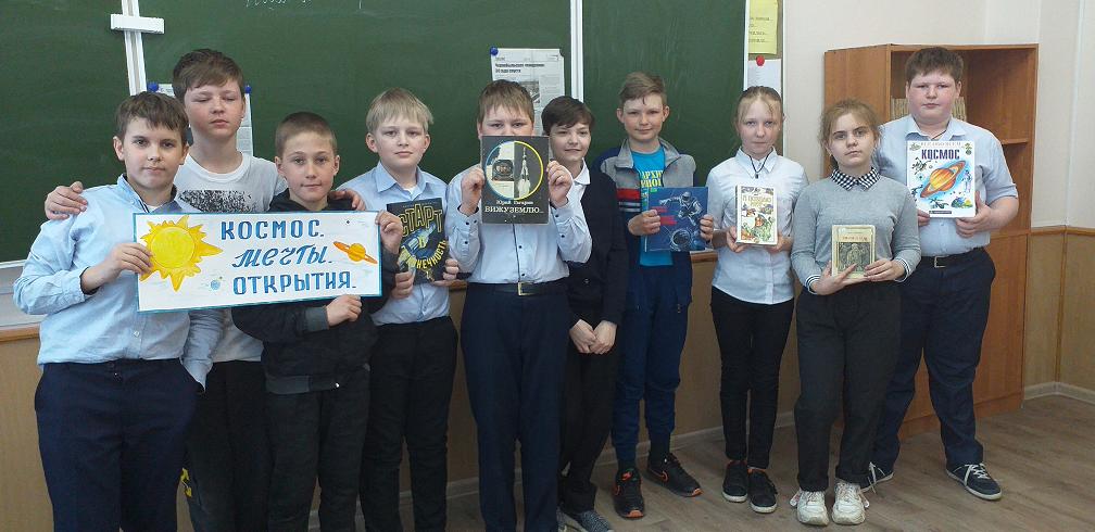 Дети   стоят у доски и держат в руках книги  о космосе