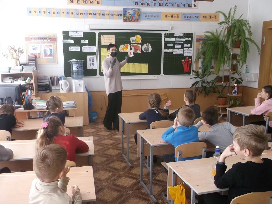 ПЕУ доски перед классом стоит библиотекарь и показывает на картинки на доске