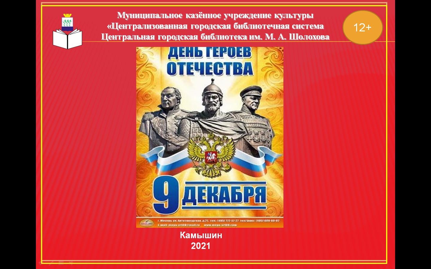 Фото с меропрития