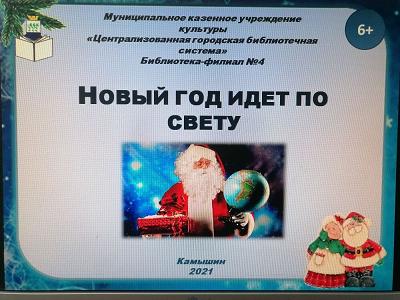 Фото с  меропрятия 