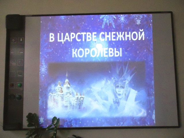 Фото  с мероприятия