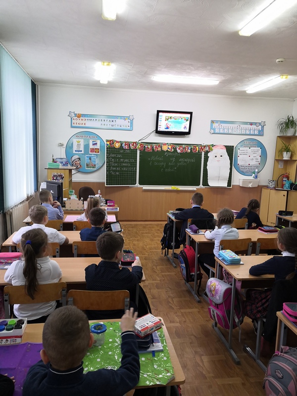 Фото  с меропрития 