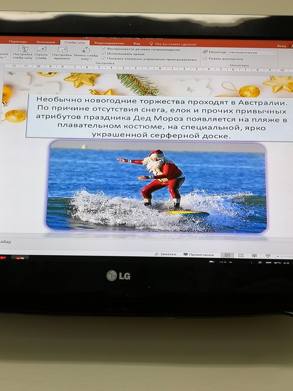 Фото  с меропрития 