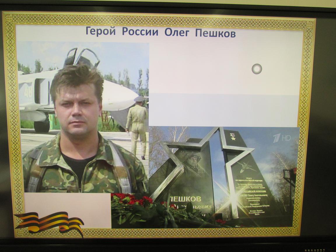 Фото  с меропритяия