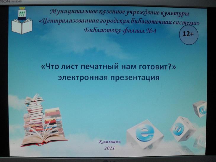 Фото с мерприятия