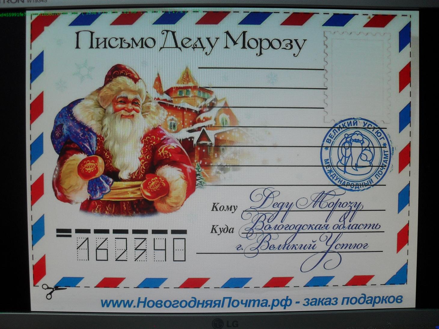 Фото  с мероприятия