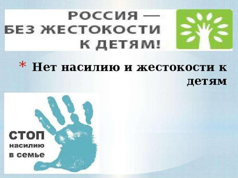 Фото  с меропятия