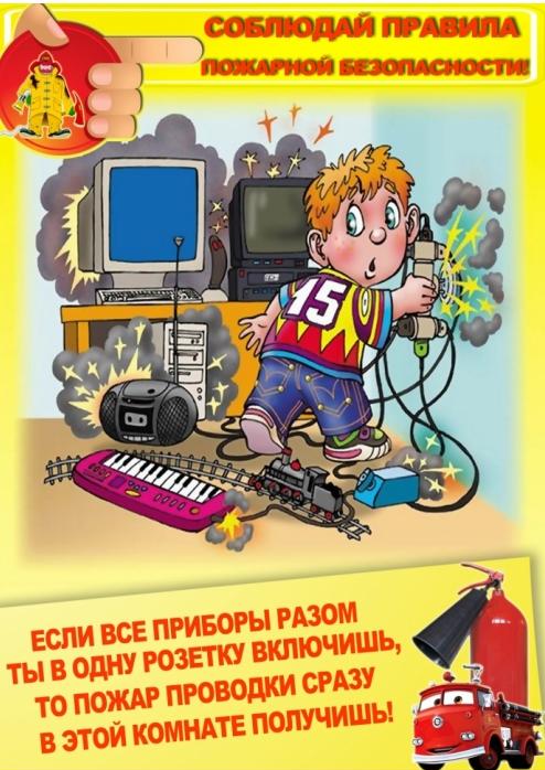 Фото  с мероприятия 