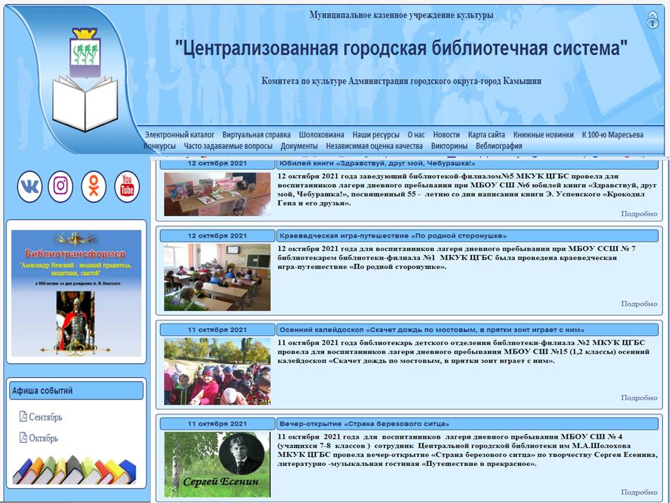 Фото с мероприятия