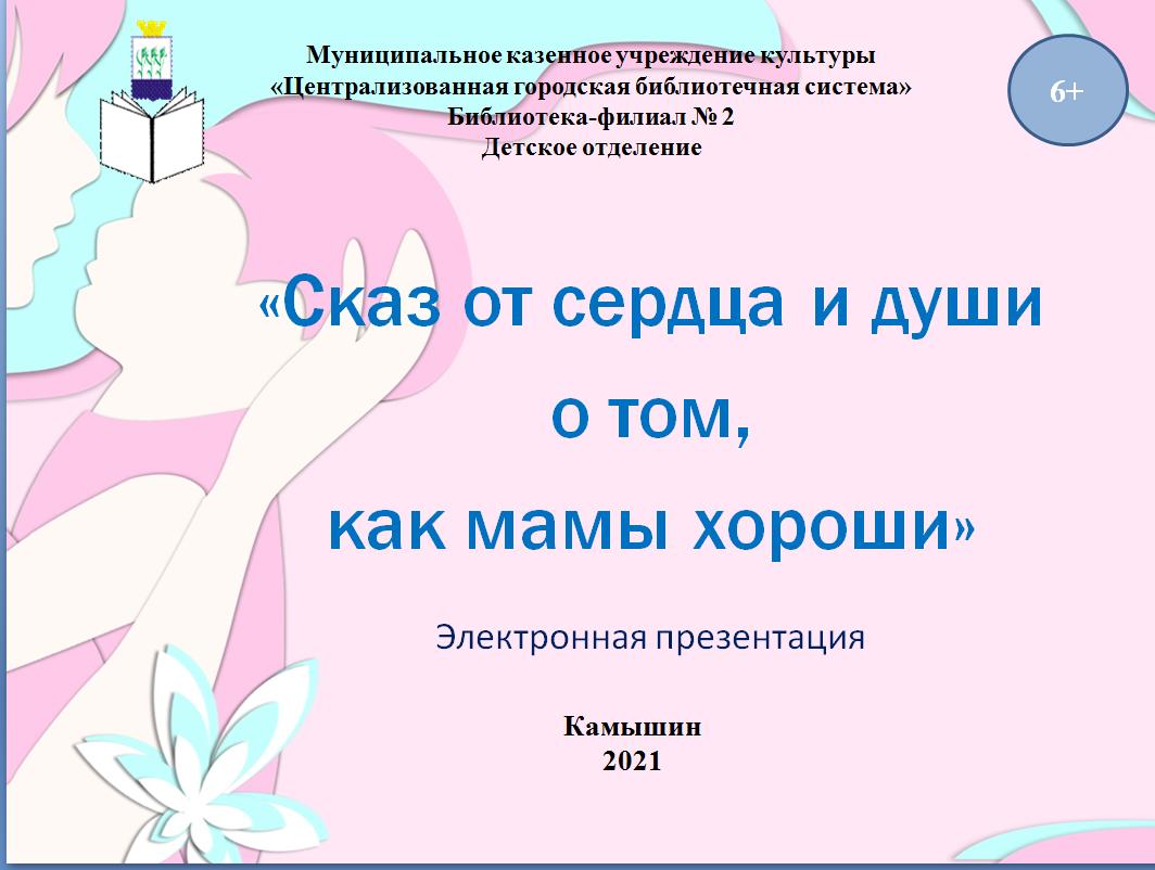 Фото  с мероприятия