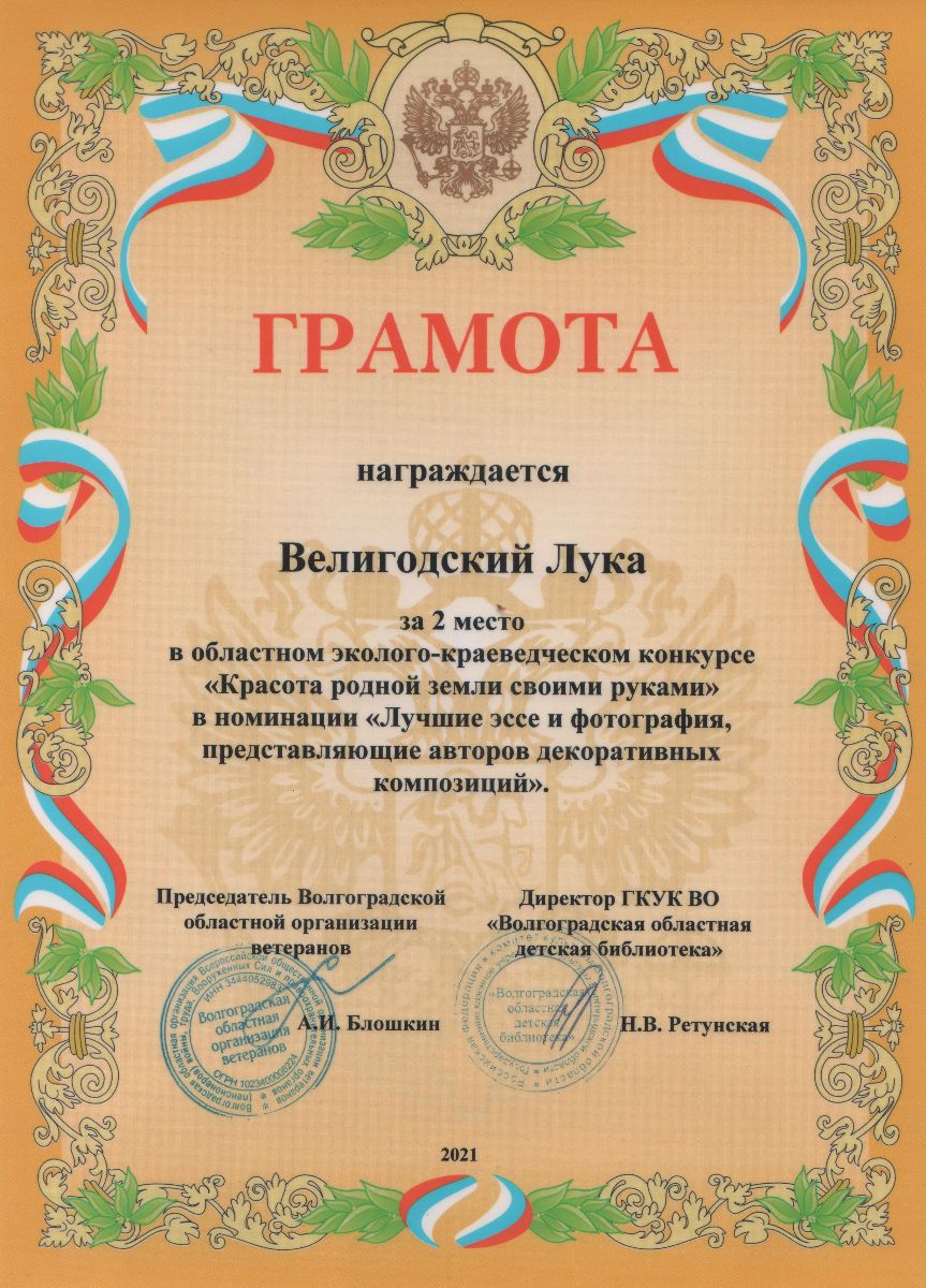 Фото с  мероприятия