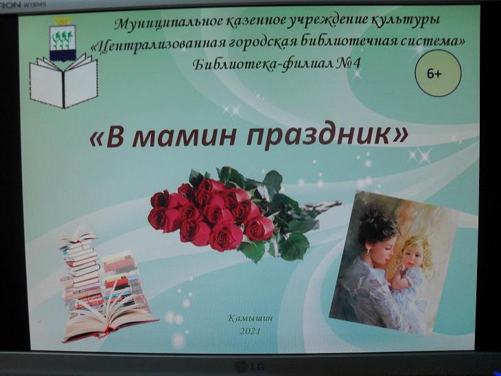 Фото  с мероприятия 