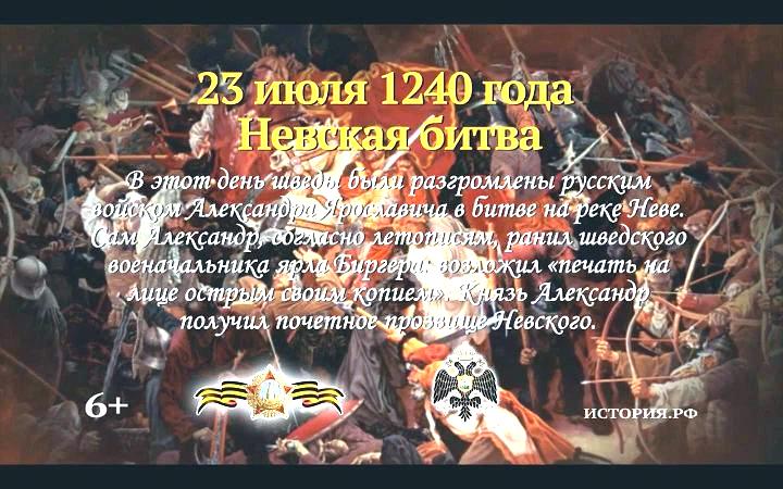  Кадр из видеоролика Российского военно-исторического общетсва