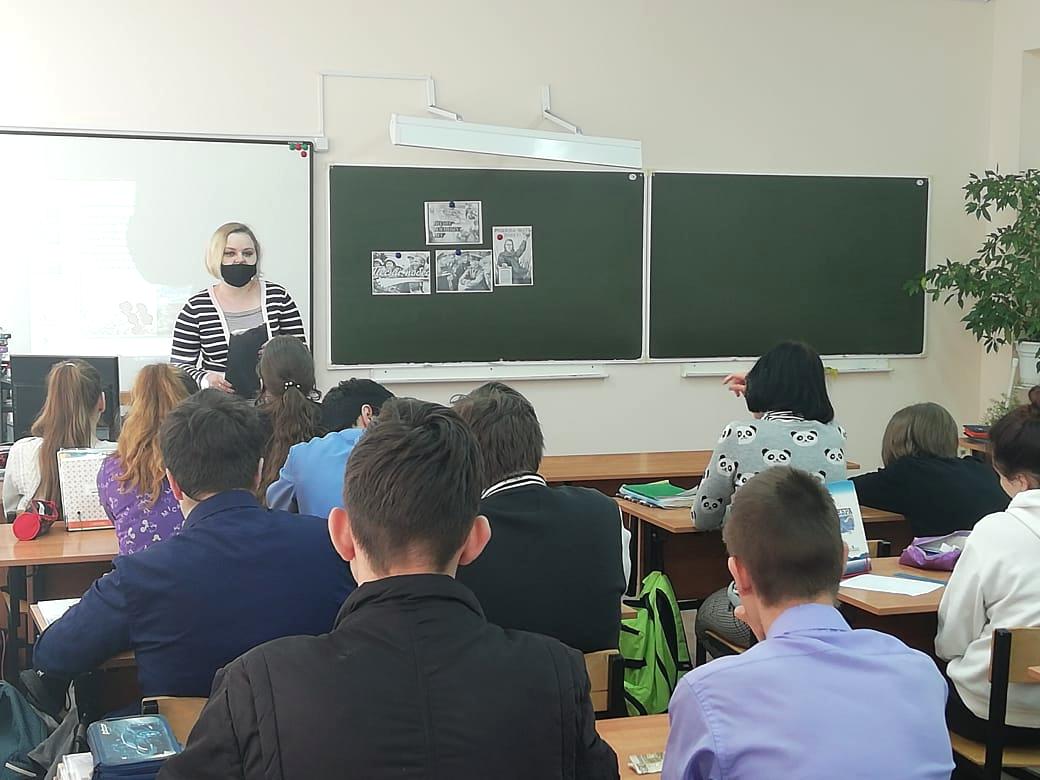Девушка стоит перед классом