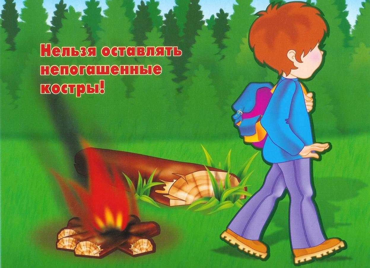 Плакат  для детей по профилактике лесных пожаров