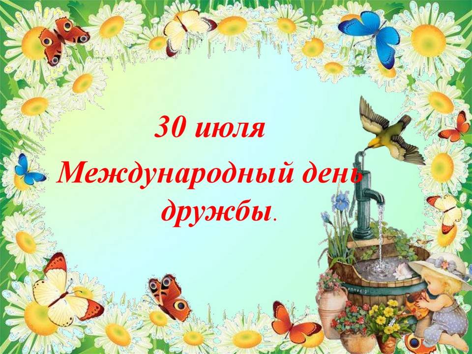 Фото с мероприятия 