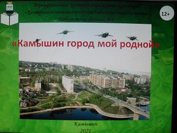 Фото с мероприятия 