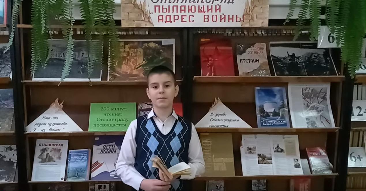 мальчик читает кн гут в библиотеке