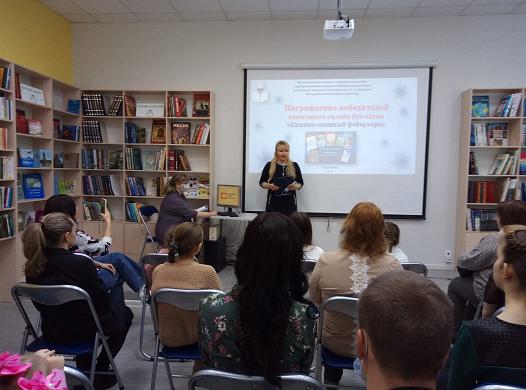 Награждение победителей новогоднего конкурса