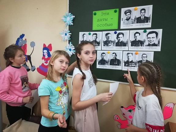 После мероприятия