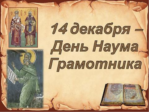 Слайд презентации