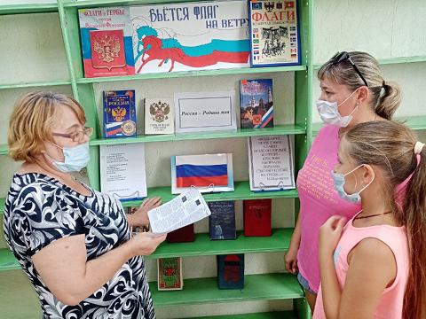 Работа с пользователями в рамках акции