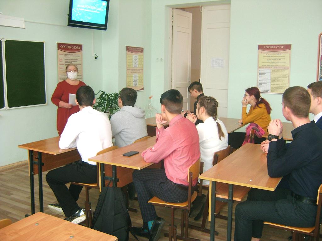 Библиотекарь  стоит перед классом