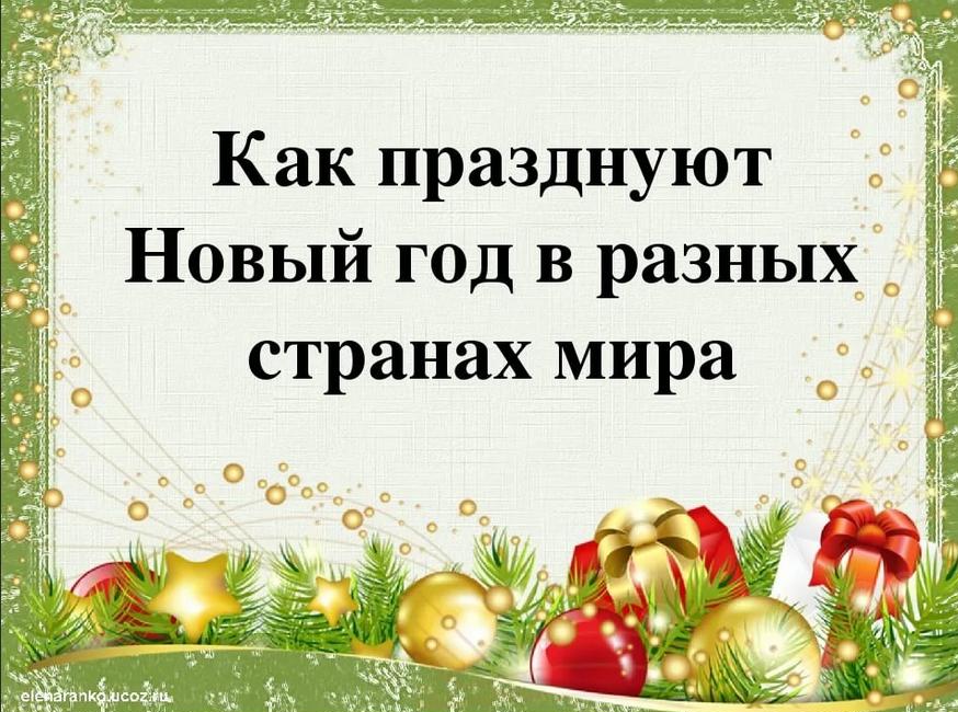 Фото  с меропрития
