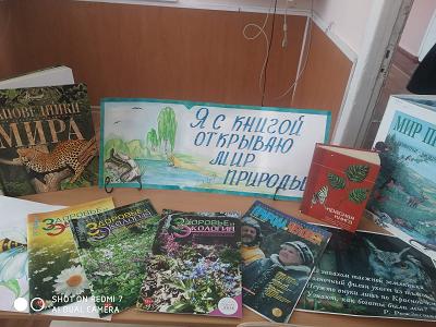 Фото  с мероприятия
