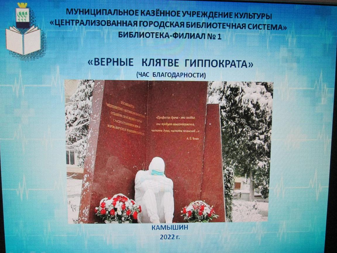 Фото с мероприятия