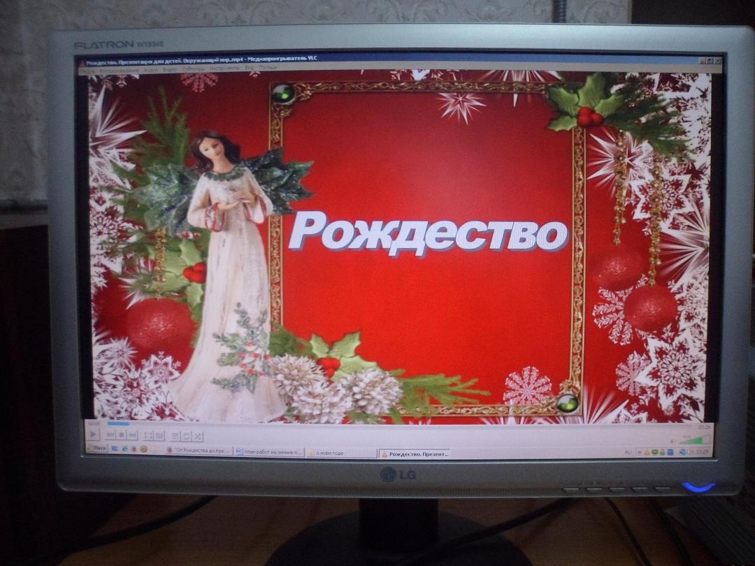 Фото  с мероприятия