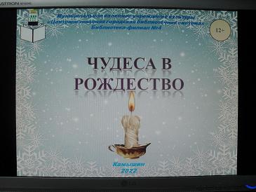 Фото  см ероприятия
