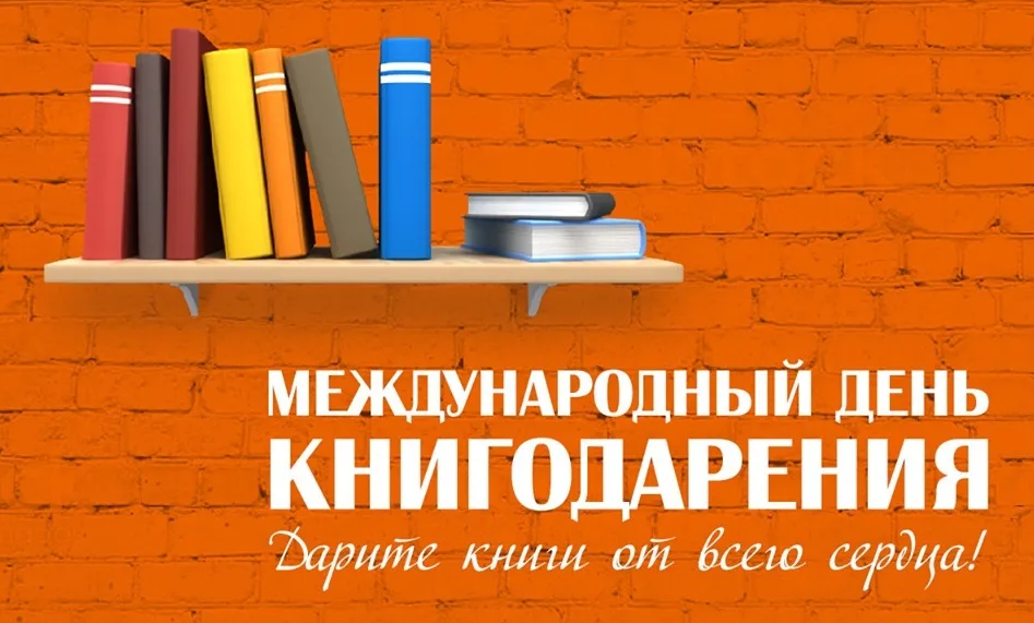 Фото с мероприятия 