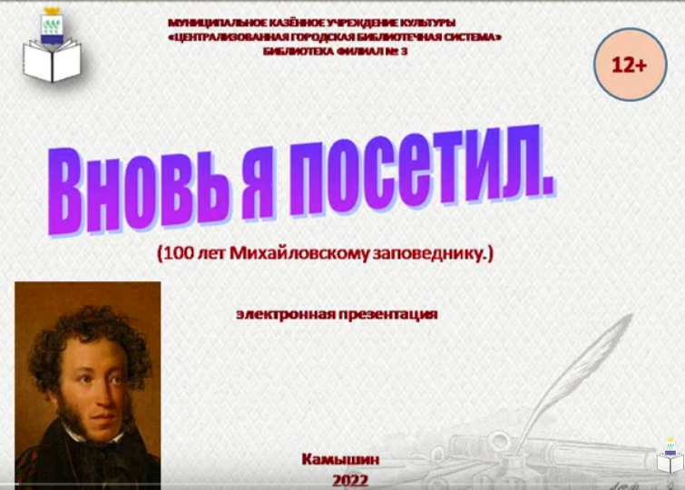 Фото  с мероприятия