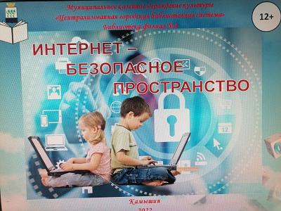 Фото  с мероприятия