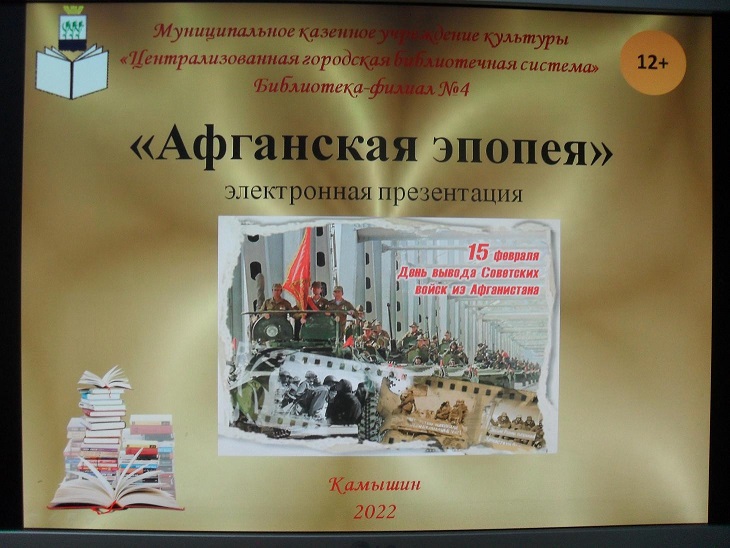 Фото  с мероприятия