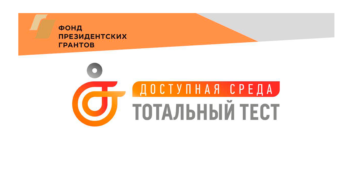 эмблема