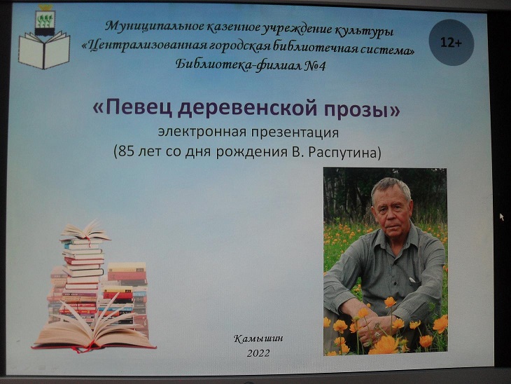 Первый слайд презентации