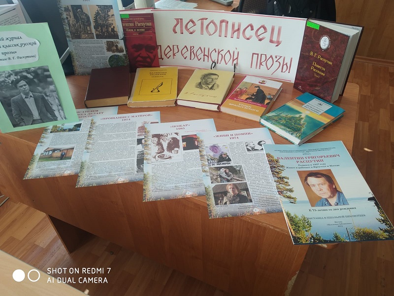 Фото с мероприятия