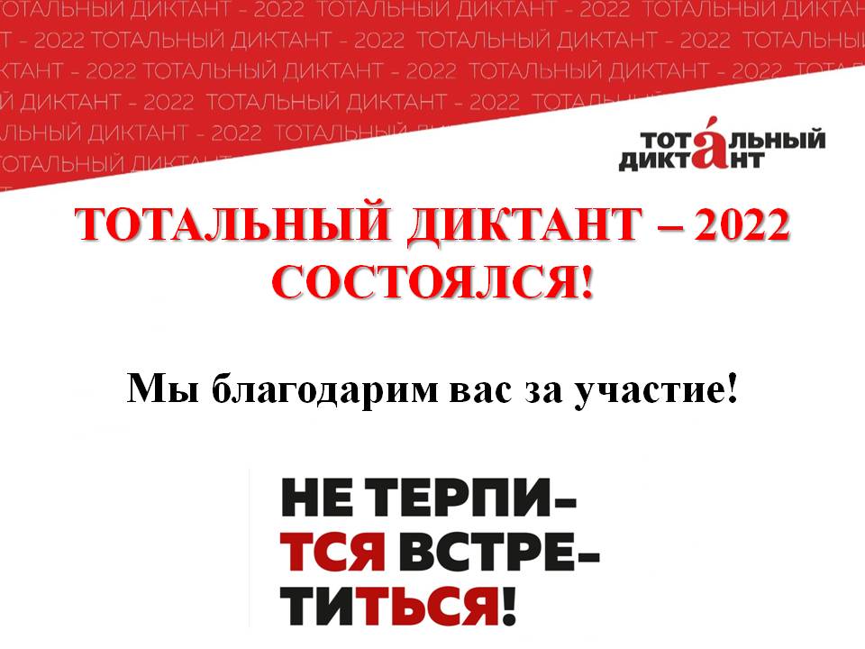 Заставка  кпрезентации