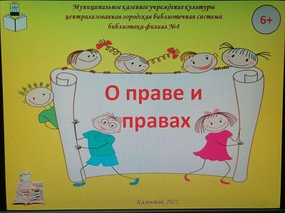 Заставка