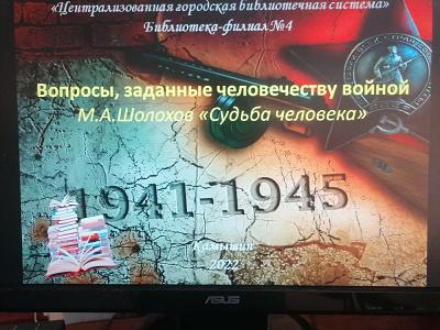 Заставка