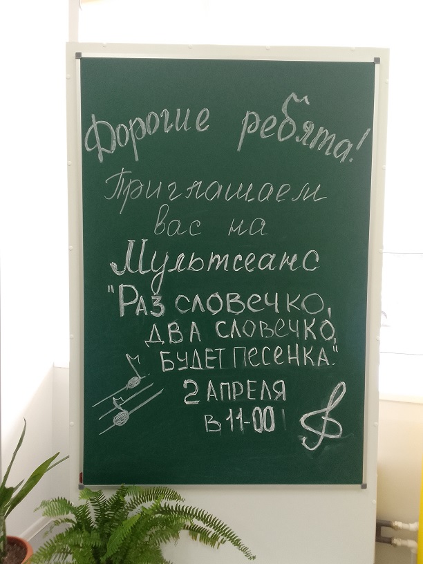 Фот о с мероприятия