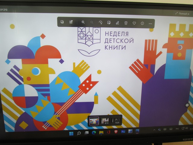 заставка 