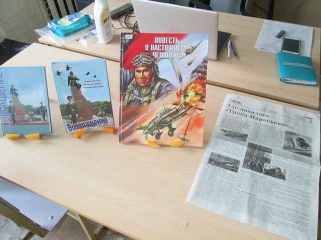 Фот о смероприятия