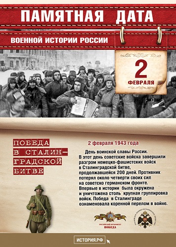 Фото с меропритяия