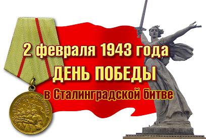 Эмблема Акции