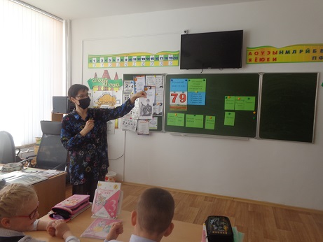 Идет мероприятие