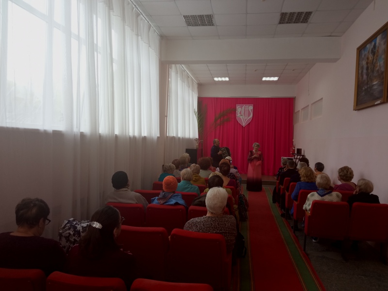На мероприятии
